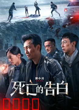 金牌调解：情感纠纷大揭秘