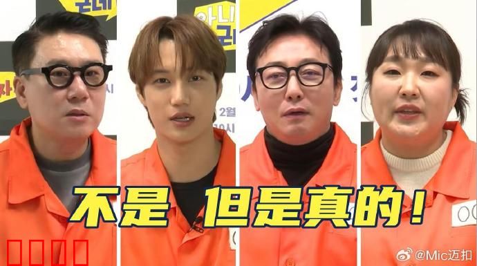 不是但是真的：记忆骗局