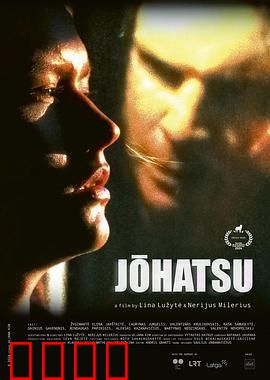 《人间蒸发2024：致命骗局