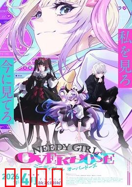 主播女孩重度依赖：虚拟与现实的错位