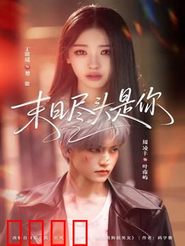 末日狂飙：废土最后的车神