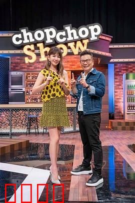 11点热吵店：深夜直播风波