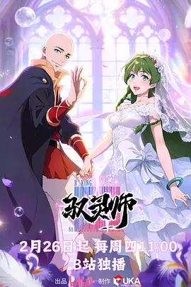 驭灵师：灵界觉醒