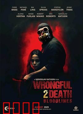 血脉觉醒：家族秘辛