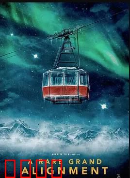 星缘奇遇：异星情缘