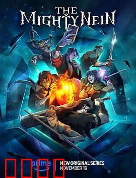 九巨头：商战风云起