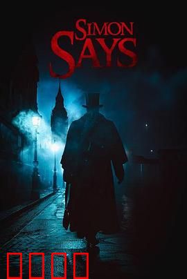 西蒙杀令：致命追杀令