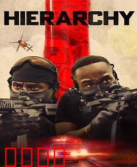 统治：无声的呐喊