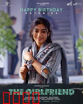 女朋友：深情虐恋