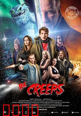 邪魔度假村：恐怖升级