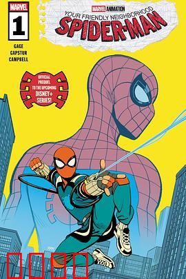 你的好邻居蜘蛛侠第一季：英雄校园启程