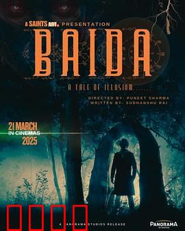 时空谍影：终极任务