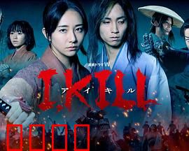 杀即生：绝境救赎