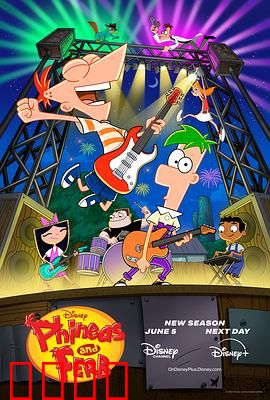 飞哥与小佛第五季：暑假冒险再升级