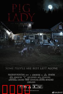 小猪佩奇2023：友情与成长