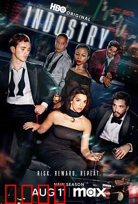 投行风云第三季：金融战升级