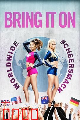 新魅力四射：青春啦啦队