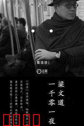 一千零一夜第一季：梦幻开局