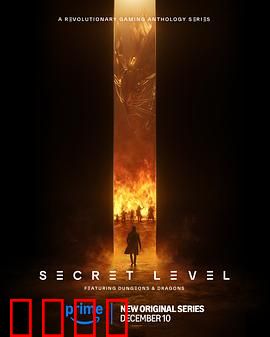 秘密关卡：隐藏的钥匙