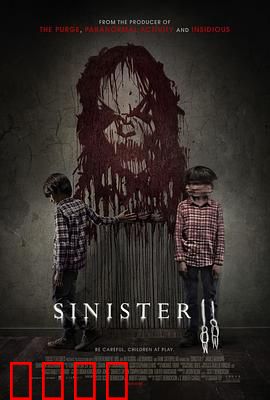 险恶2：恶魔的诅咒