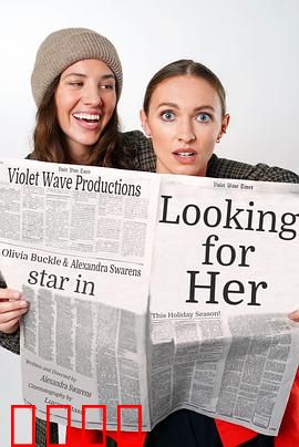 寻找她：记忆碎片之谜