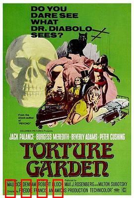 邪恶花园：死神花园的诅咒