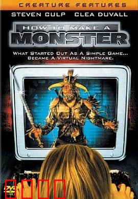 邪恶电玩帝国：游戏成魔