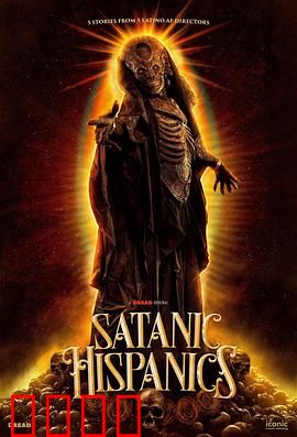 邪恶异灵：小镇诅咒