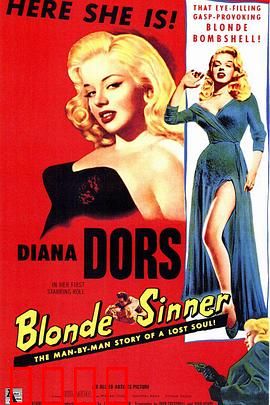 向夜屈服：黑暗中的审判