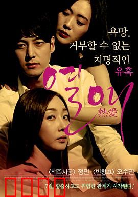 热爱2014：追梦青春