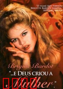 上帝创造女人：性感女神诞生