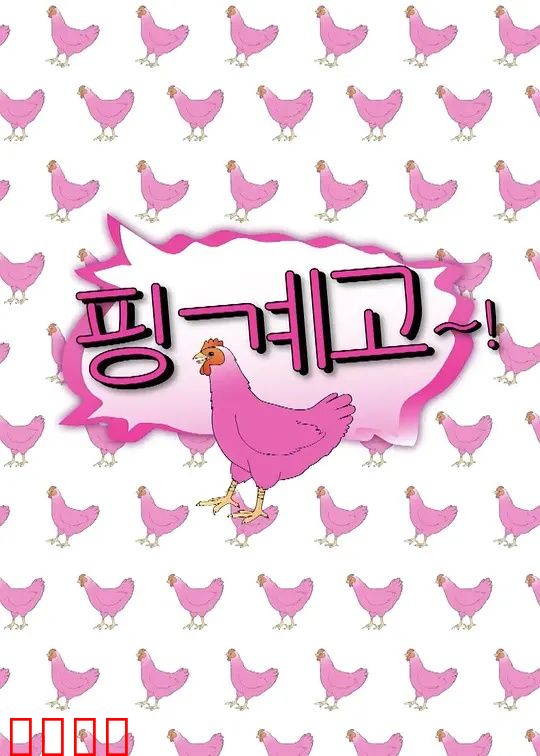 借口Go：不找借口的冒险